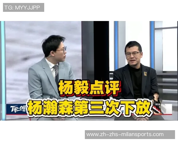 杨毅谈NBA球星个性詹姆斯架子大威少谦逊无比引发热议